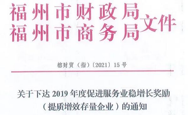 福建省高速公路信息科技有限公司